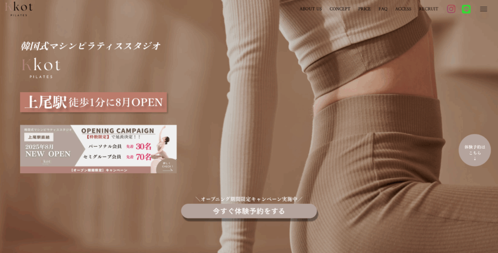Kkot Pilates