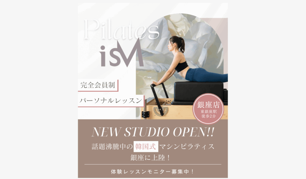 Pilates isM